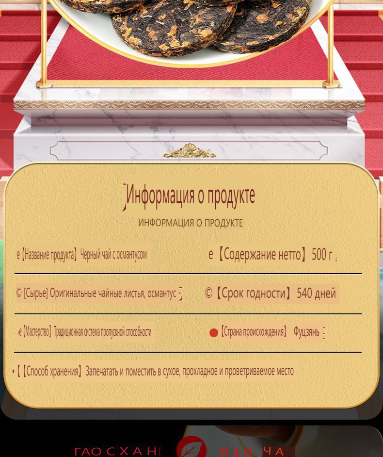 Черный чай, листовой чай, родина китайского черного чая, упаковка 500 г ...